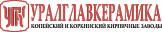 Уралглавкераммика 