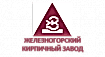 Железногорский завод