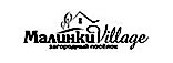 Загородный поселок «Малинки Village»